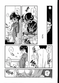 (C58) [Digital Lover (Nakajima Yuka)] Seifuku Rakuen 7 Kaiteiban - Costume Paradise; Trial 07 revised edition (Hikaru no Go)