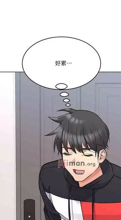 要对妈妈保密唷!(作者:NOAH) 第1~30话 mangaroshionline.blogspot.com