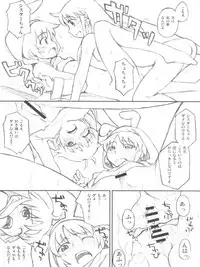 (C75) [Hannama (Serere)] Index to Komoe no Chotto Eroihon (Toaru Majutsu no Index)