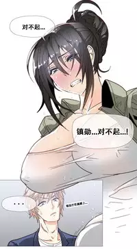 HouseHold Affairs 【卞赤鲤个人汉化】1~34话(持续更新中)