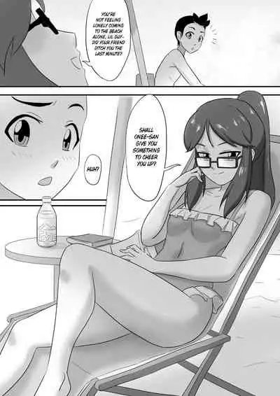 [skyzen] 寄生虫系列 [English] [xinsu] pg. 1-174, 196-229