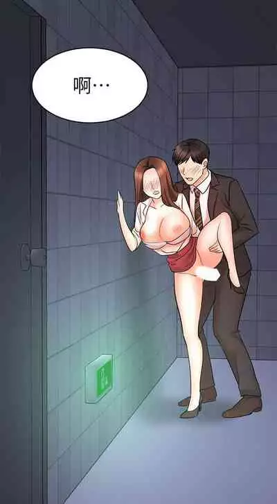 【周一连载】业绩女王(作者:洗髮精&耀安) 第1~33话