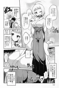 COMIC Anthurium 010 2014-02