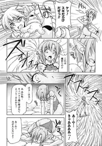 [Kazuma Muramasa] Lightning Warrior Raidy Ch. 1-End