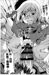 [Itou Ei] Cotton & Lace | 純棉小褲褲＆蕾絲內褲 [Chinese]