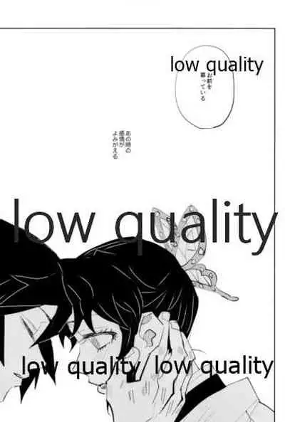 TUN TUN TUN 再錄 2