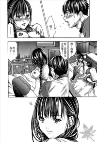 [Miyazaki Maya] Blush-DC ~Himitsu~ Vol.1 [Chinese]