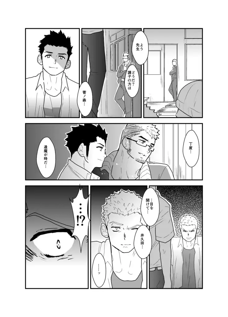 I have no idea why that guy can't go steady with me.