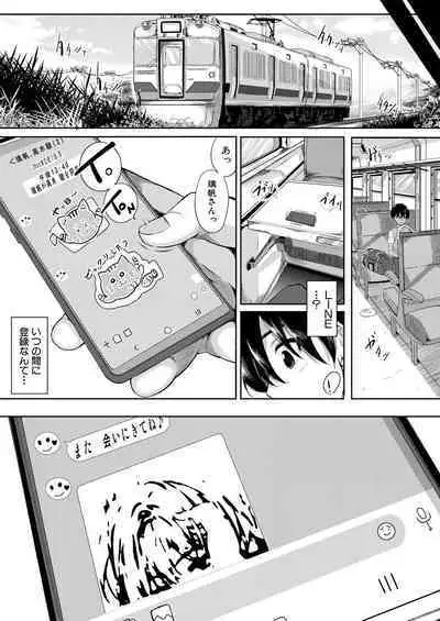 Strawberry Mermaid Ch.1-2