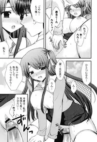 [Takano Miki] Torokeru Kanojo… - My Melting Girlfriend