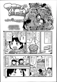 COMIC LO 2014-07