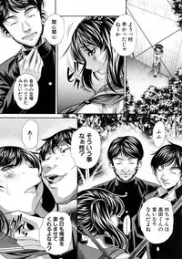 COMIC Shingeki 2016-07