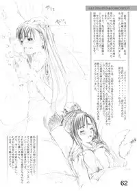 [Circle Kuusou Zikken (Munehito)] Kuusou Zikken vol.1 (Dead or Alive) [Digital]