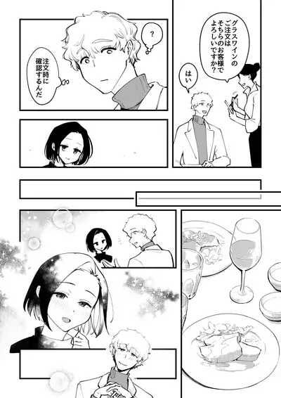 02:絶対最後に勝つアカリちゃんの話