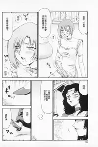 [Taira Hajime] Kijoku Inmu Alfina | 姬辱淫夢 艾爾菲娜 [Chinese]