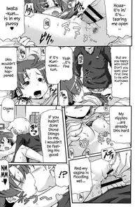 [Takanaga Kouhei] Tsugakuro | School Commute Ch. 1-3 [English] [S.T.A.L.K.E.R.] [Digital]