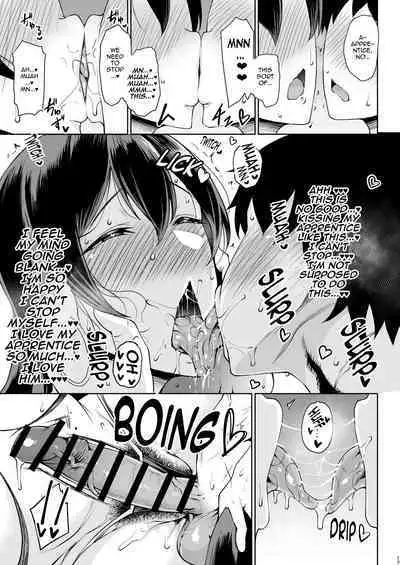 [Tanic Ya (Okutani Tanishi)] Shugyou Now (Fate Grand Order) [Digital] [English] [hardcase8translates]