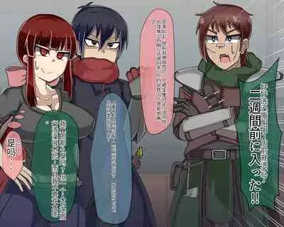 淫魔化桑拿开业啦!篇章（机翻）