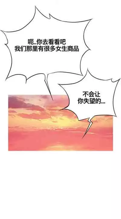 Kill the Dead Bastard Ch.0-18