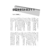 [Dokudoku Melon (Tojo Maki & Amanatsu Melo)]Sweet 27 Girl (Katekyoo Hitman REBORN!)sample