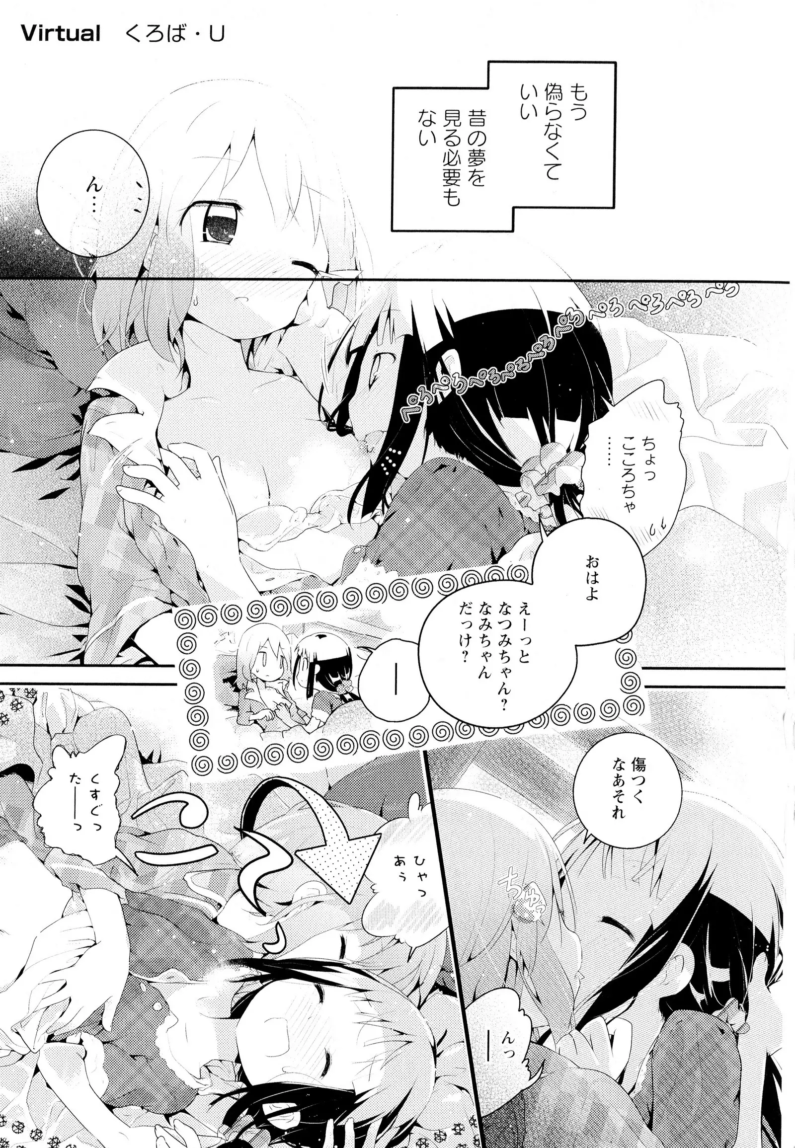 彩百合 Vol.4