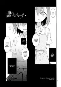 (COMIC1☆5) [Cocoa Holic (Yuizaki Kazuya)] Kowaremono ni tsuki, | Because I'm fragile, (Toaru Majutsu no Index) [English] [Hot Cocoa]