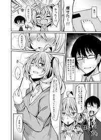 PROVISIONAL NAME Diet