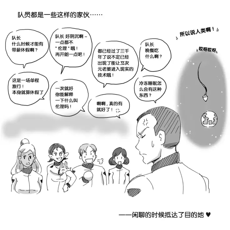 Kemono no Wakusei - Planet of the Animals