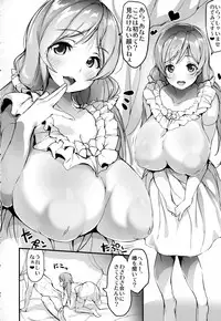 (C85) [Entelekheia (Chirumakuro)] Zuri Live! (Love Live!)