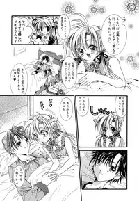 [Tanimura Marika] Love♡Making