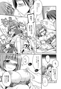 [Suzudama Renri] milky mint