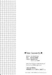 (C80) [Uniya (Shinonome Ryu)] Tear butterfly (Puella Magi Madoka Magica) [English] [Tigoris Translates]