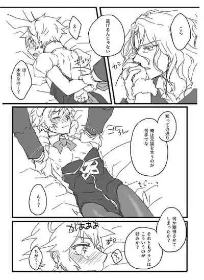 [Man Nen Rou (Uroro)] Oishioki Bunny-chan (Granblue Fantasy)