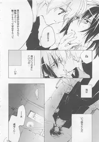 [Toujou Sakana] Neko demo Aishite