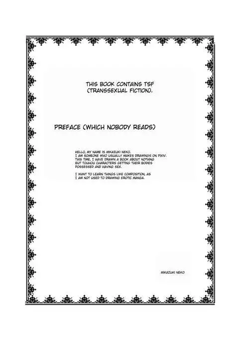 Touhou TS Monogatari ~Keine Hen~