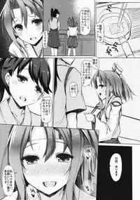 (C91) [Inst (Interstellar)] TURNED INSIDE-OUT (Kantai Collection -KanColle-)