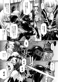 [Chiba Toshirou] Two Sweet Ch.1-2