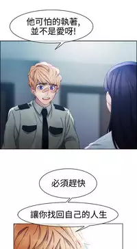 [Studio Gale] Lady Garden 淑女花苑 第一季 [Chinese]