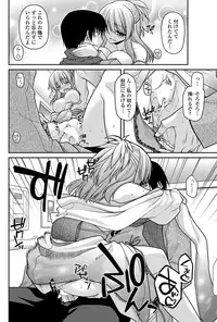 COMIC Penguin Club 2012-03 Vol.307 [Digital]