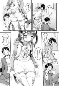 [Koorizu] Osananajimi Sotsugyoushiki