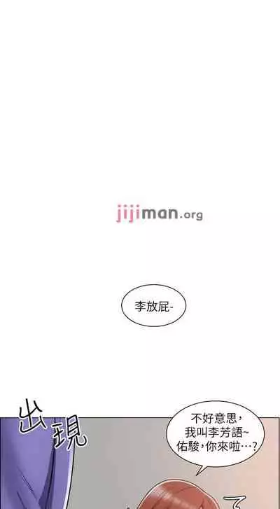 【周三连载】诚徵粗工(作者:豆沙&雲河尹) 第1~24话