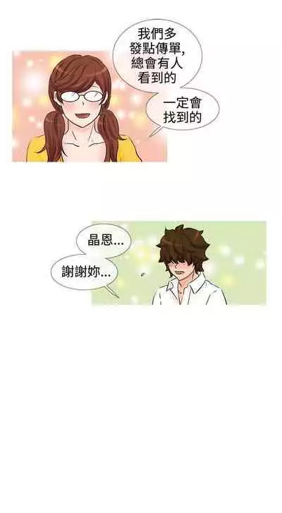 小野貓馴服手冊