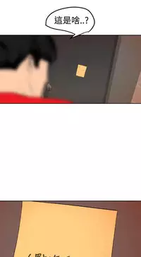 Desire King 欲求王Ch.55~70 [Chinese]