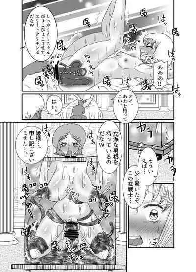 [Tetrapod Melon Tea (Yuda-chan)] I thought I was a priest, but I am actually a sex priest. Episodes 1-8