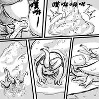 [Dr.BUG] X Ikusei Nikki 02