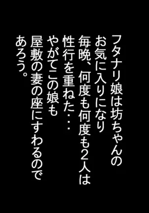 Various Working Women Are R*ped And Eaten By Various Creatures...