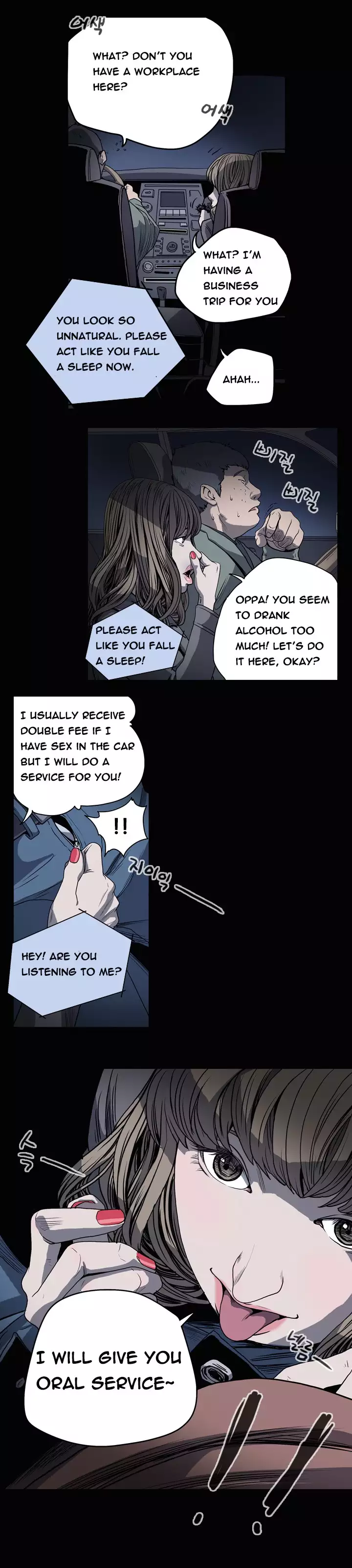 Kitsch | Disrespectful Bitch Ch. 1-63