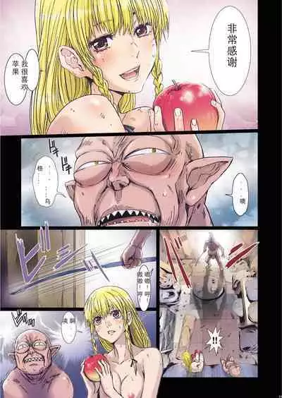 [Studio Pal (南野琴)] Other Zone 1-9+next.01-06 [个人汉化整合]