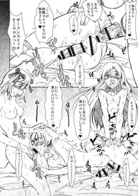 (C87) [prettydolls (Araki Hiroaki, Matou)] PULP the world of anal idol (THE IDOLM@STER)