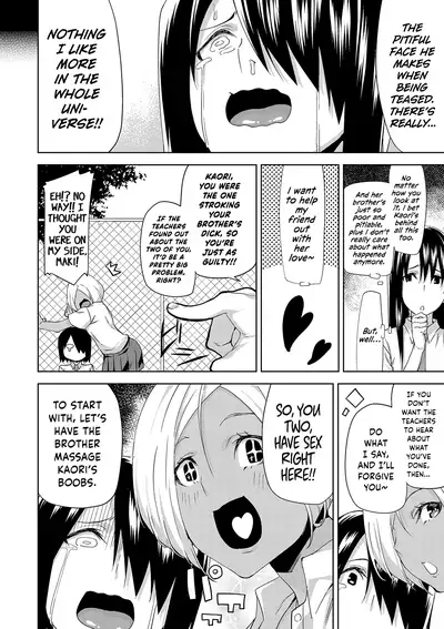 [Uemukai Dai] Hamedori Girls - Girls from point of view Ch. 6-8 [English] [Happy Merchants] [Digital]